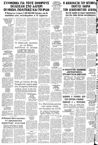 Σελίδα 12 / 12