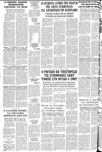 Σελίδα 14 / 14