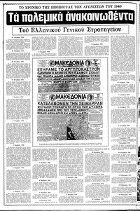 Σελίδα 10 / 20