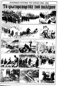 Σελίδα 11 / 20