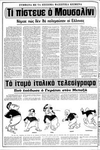 Σελίδα 12 / 20