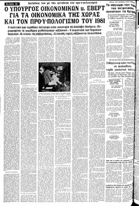 Σελίδα 10 / 14