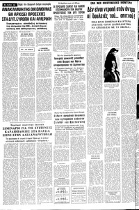 Σελίδα 14 / 20