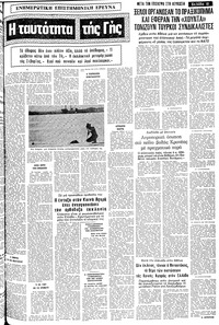 Σελίδα 11 / 14