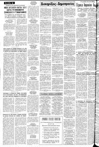 Σελίδα 12 / 14