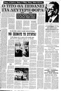 Σελίδα 17 / 20