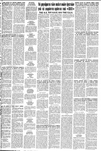 Σελίδα 19 / 20