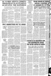 Σελίδα 14 / 14