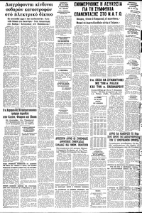 Σελίδα 20 / 20