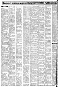 Σελίδα 14 / 24