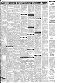 Σελίδα 17 / 24