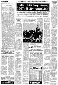 Σελίδα 12 / 24