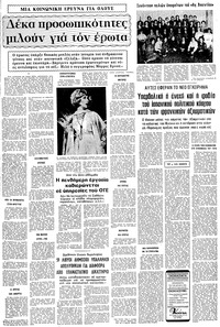 Σελίδα 13 / 24