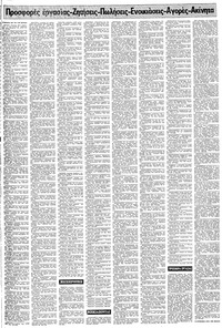 Σελίδα 15 / 24