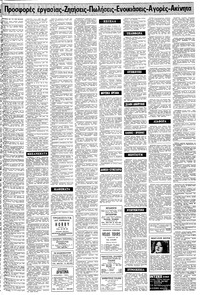 Σελίδα 17 / 24