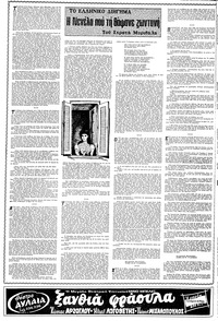 Σελίδα 18 / 24