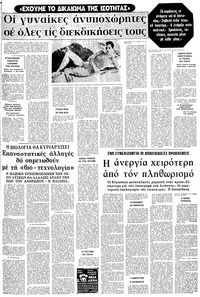 Σελίδα 19 / 24