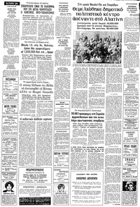 Σελίδα 20 / 24