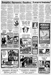 Σελίδα 22 / 24