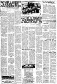 Σελίδα 23 / 24