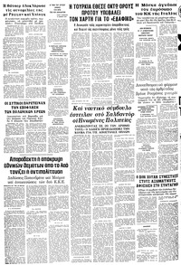 Σελίδα 24 / 24