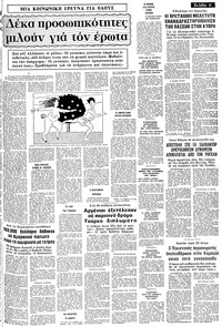 Σελίδα 11 / 14