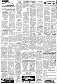 Σελίδα 12 / 14