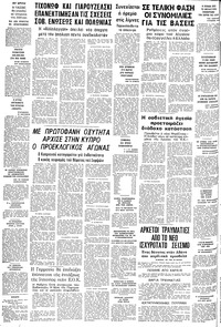 Σελίδα 14 / 14