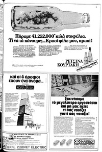 Σελίδα 7 / 24