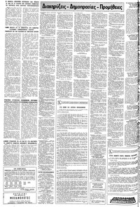 Σελίδα 10 / 12