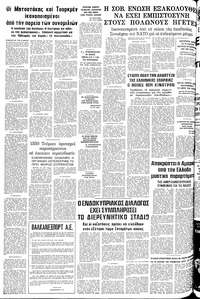 Σελίδα 24 / 24