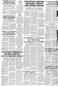 Σελίδα 12 / 12