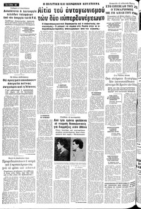 Σελίδα 10 / 14