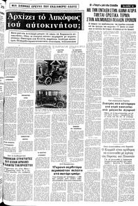 Σελίδα 11 / 14