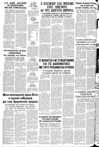 Σελίδα 14 / 14