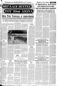 Σελίδα 5 / 14