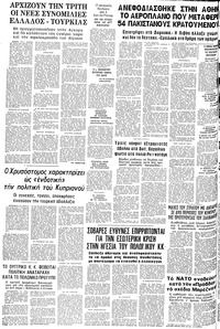 Σελίδα 24 / 24