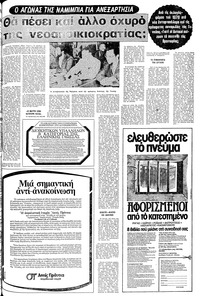 Σελίδα 21 / 24