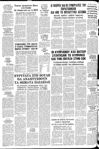 Σελίδα 14 / 14