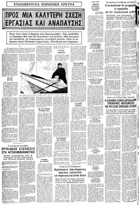 Σελίδα 10 / 14