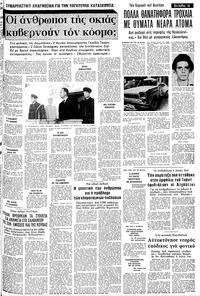 Σελίδα 11 / 14