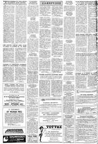 Σελίδα 12 / 14