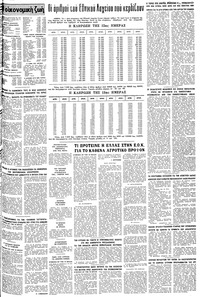 Σελίδα 13 / 14