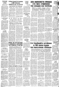 Σελίδα 14 / 14