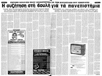 Σελίδα 18 / 24