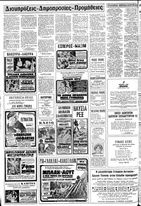 Σελίδα 22 / 24