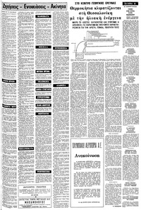 Σελίδα 11 / 16