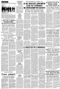 Σελίδα 12 / 16