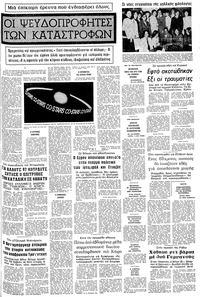 Σελίδα 13 / 16