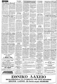 Σελίδα 14 / 16